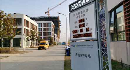 苏州轨道交通出现扬州逸轩短信营销平台有限公司身影
